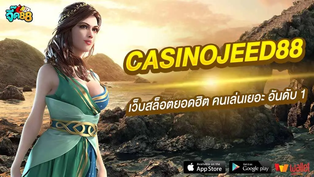 CASINOJEED88