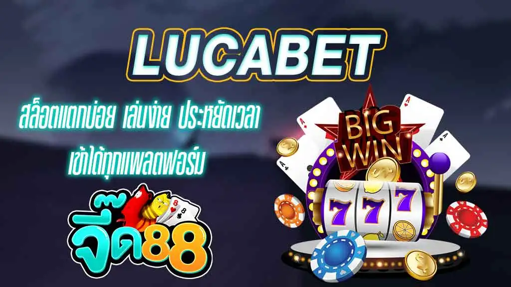 LUCABET