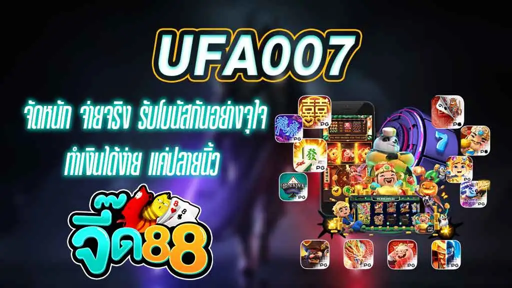 UFA007