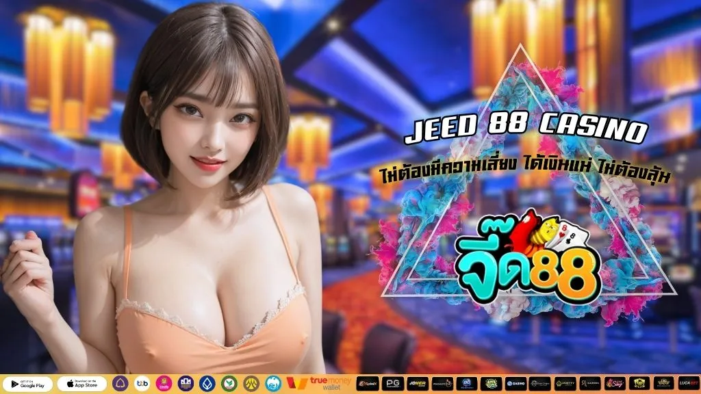 JEED 88 CASINO